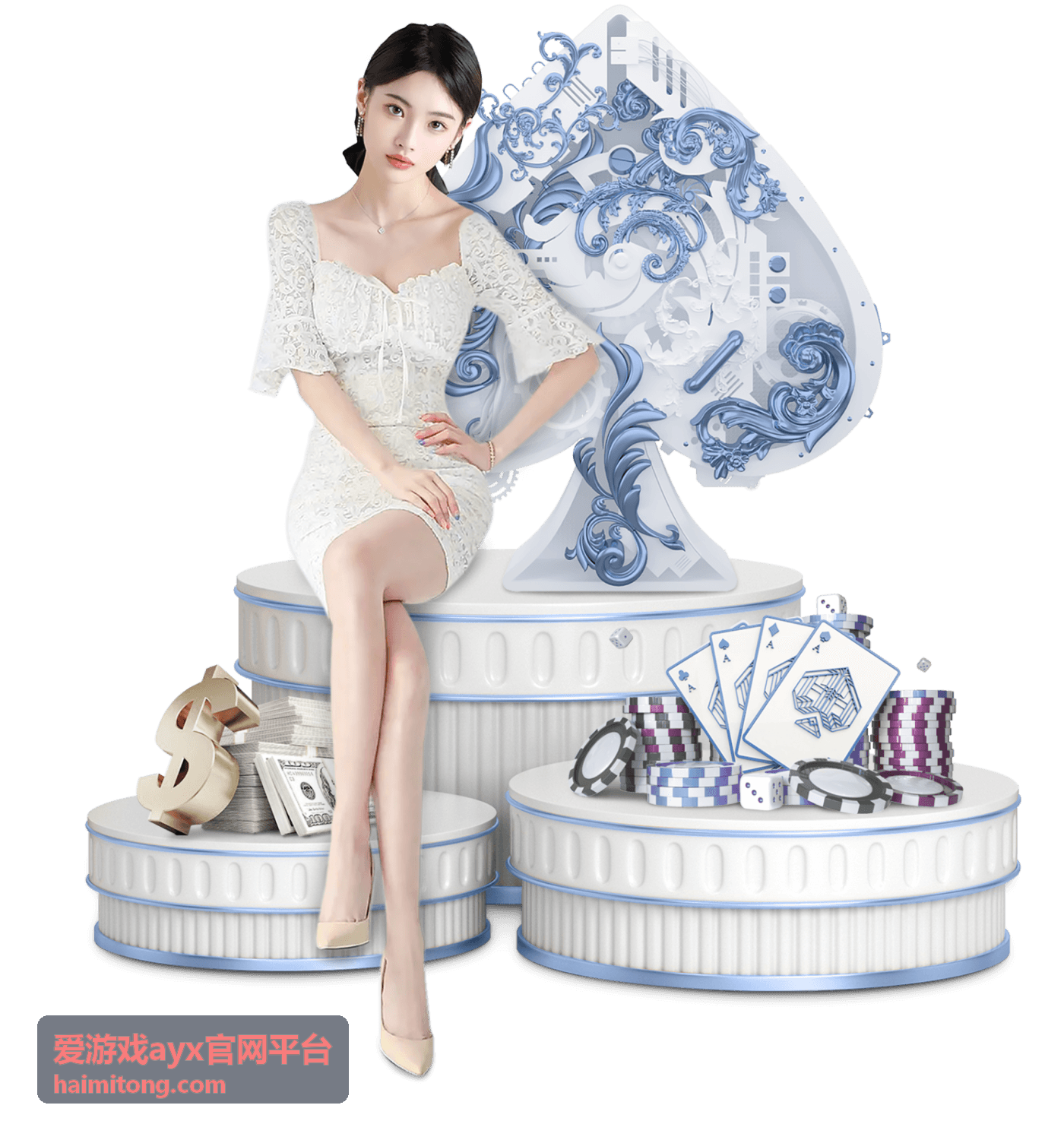 爱游戏ayx官网平台首页最新信息入口配图